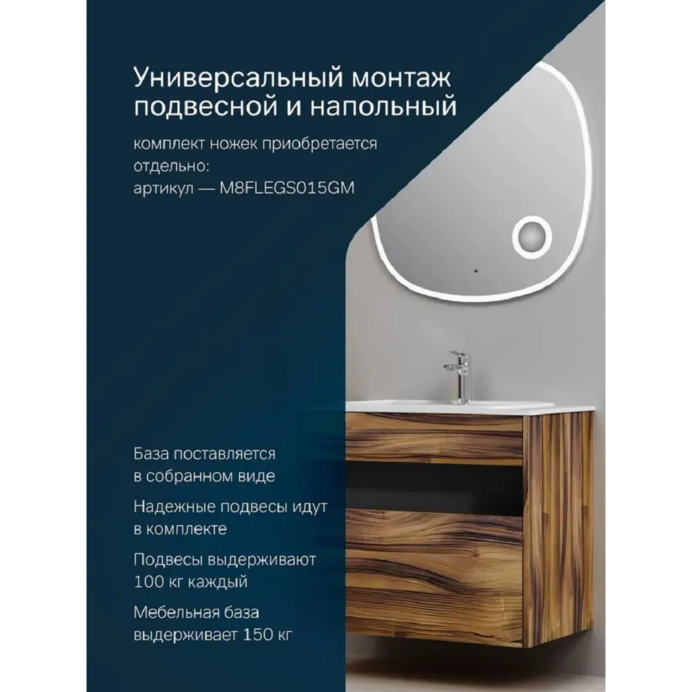 Фото 5 Тумба под раковину Am.Pm M8F-FUX0801OF-WPC0800WM с раковиной 80см цвет дуб