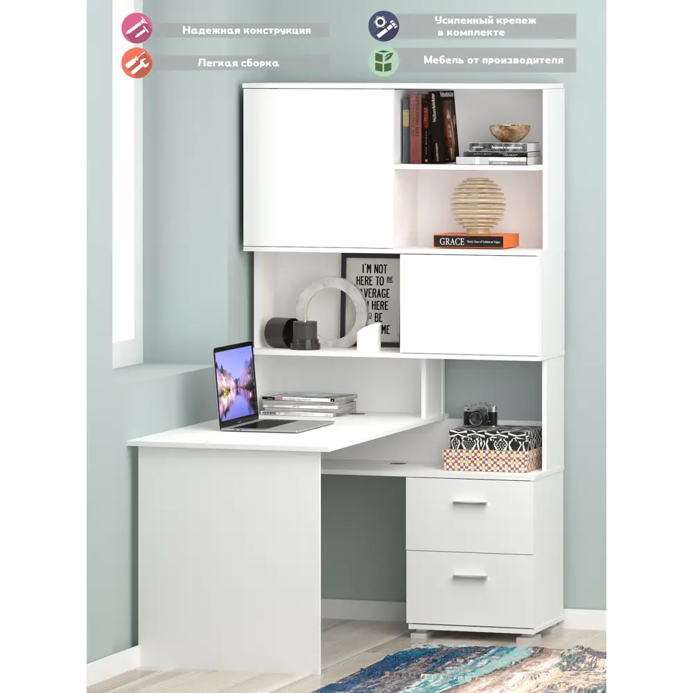 Фото Стол компьютерный Мэрдэс СМД-105 105x1895x135 см ЛДСП цвет белый Фото Стол компьютерный Мэрдэс СМД-105 105x1895x135 см ЛДСП цвет белый