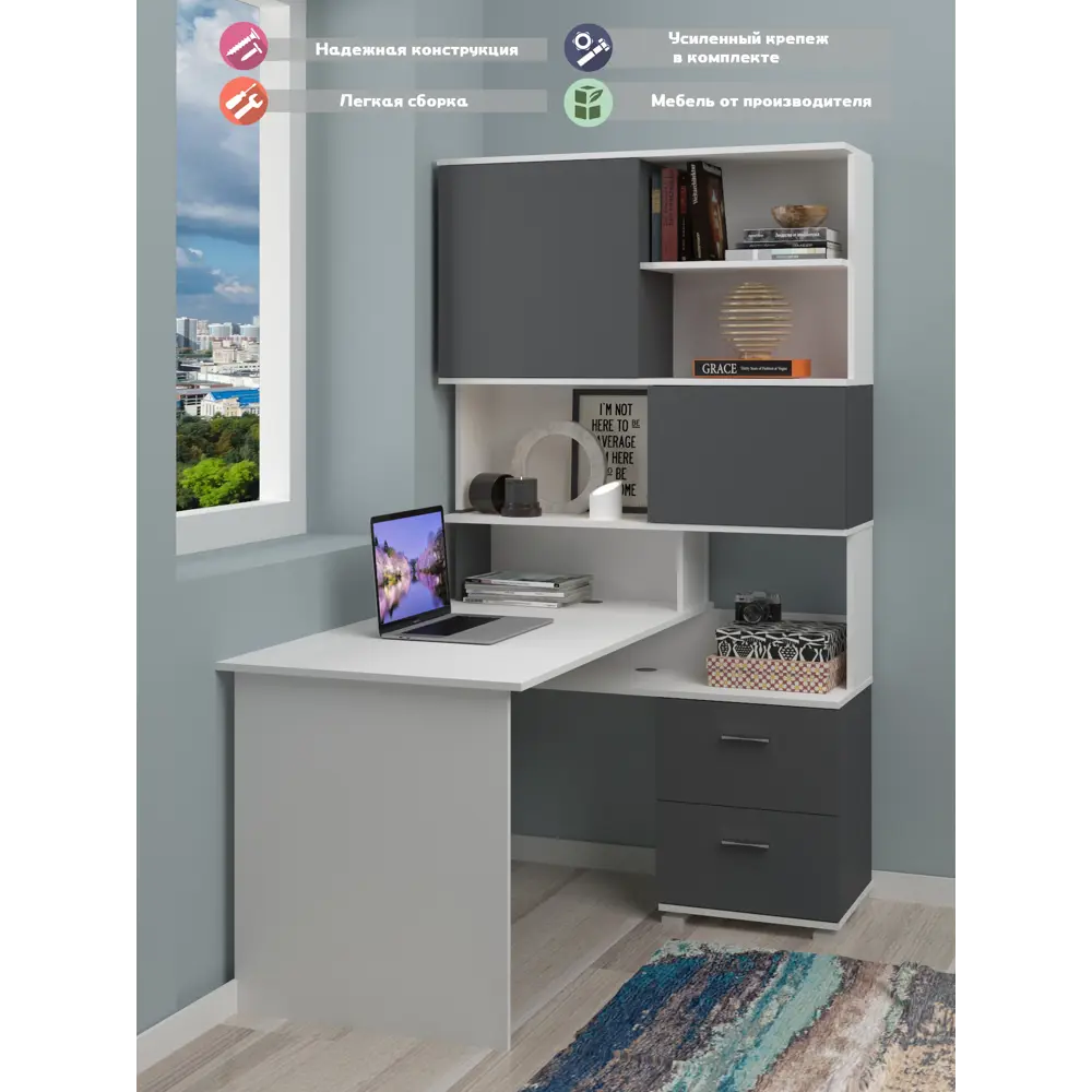 Фото 5 Стол компьютерный Мэрдэс СМД-105 БЕГ 105x1895x135 см ЛДСП цвет белый/графит