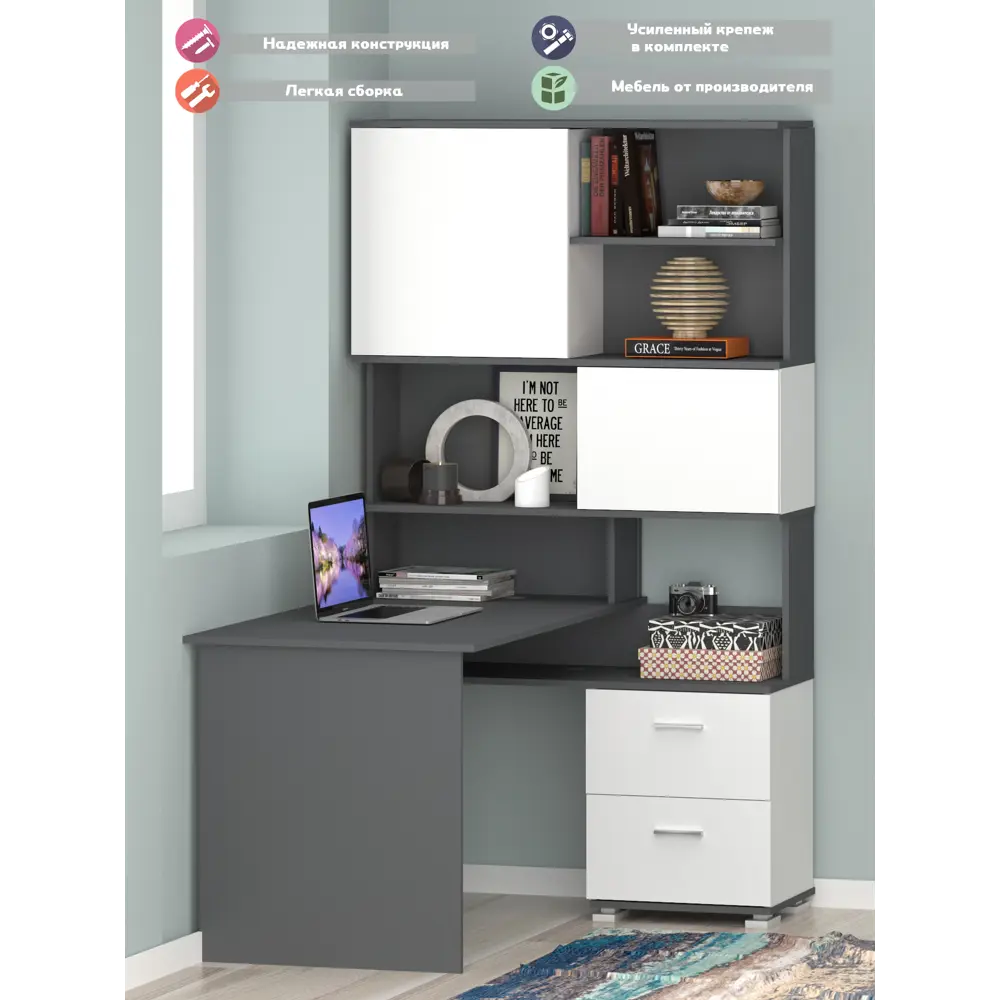 Фото Стол компьютерный Мэрдэс СМД-105 105x1895x135 см ЛДСП цвет белый/графит Фото Стол компьютерный Мэрдэс СМД-105 105x1895x135 см ЛДСП цвет белый/графит