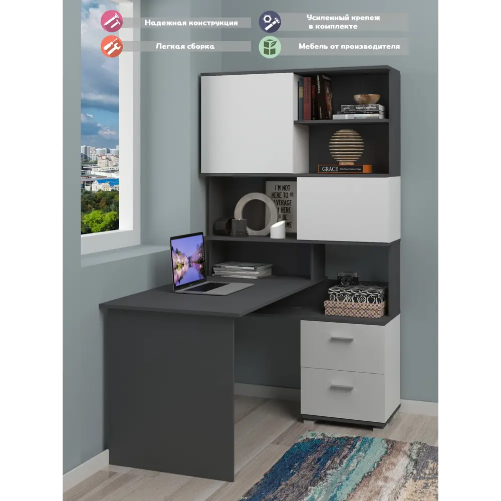 Фото 5 Стол компьютерный Мэрдэс СМД-105 105x1895x135 см ЛДСП цвет белый/графит Фото 5 Стол компьютерный Мэрдэс СМД-105 105x1895x135 см ЛДСП цвет белый/графит