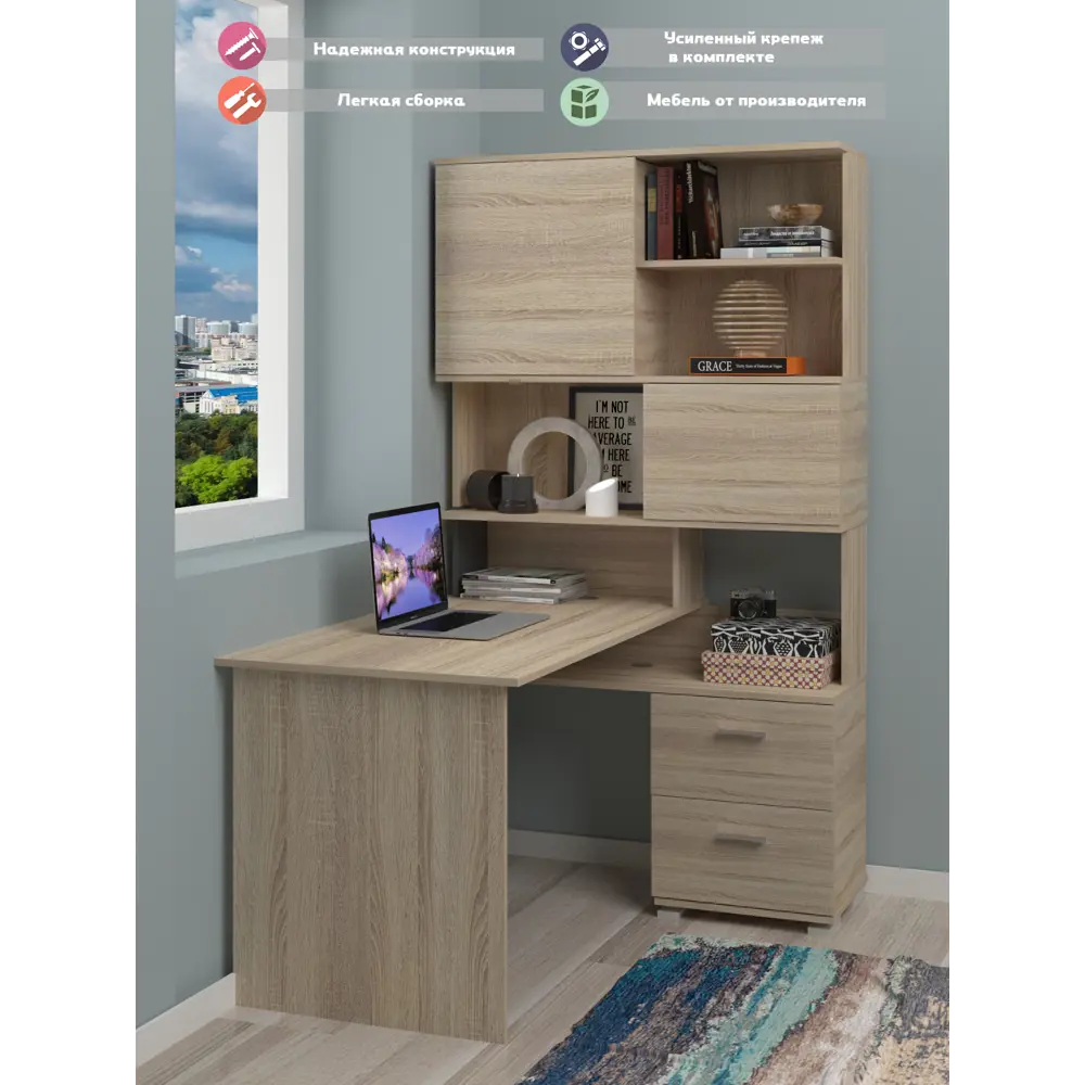 Фото 5 Стол компьютерный Мэрдэс СМД-105 105x1895x135 см ЛДСП цвет дуб сонома Фото 5 Стол компьютерный Мэрдэс СМД-105 105x1895x135 см ЛДСП цвет дуб сонома