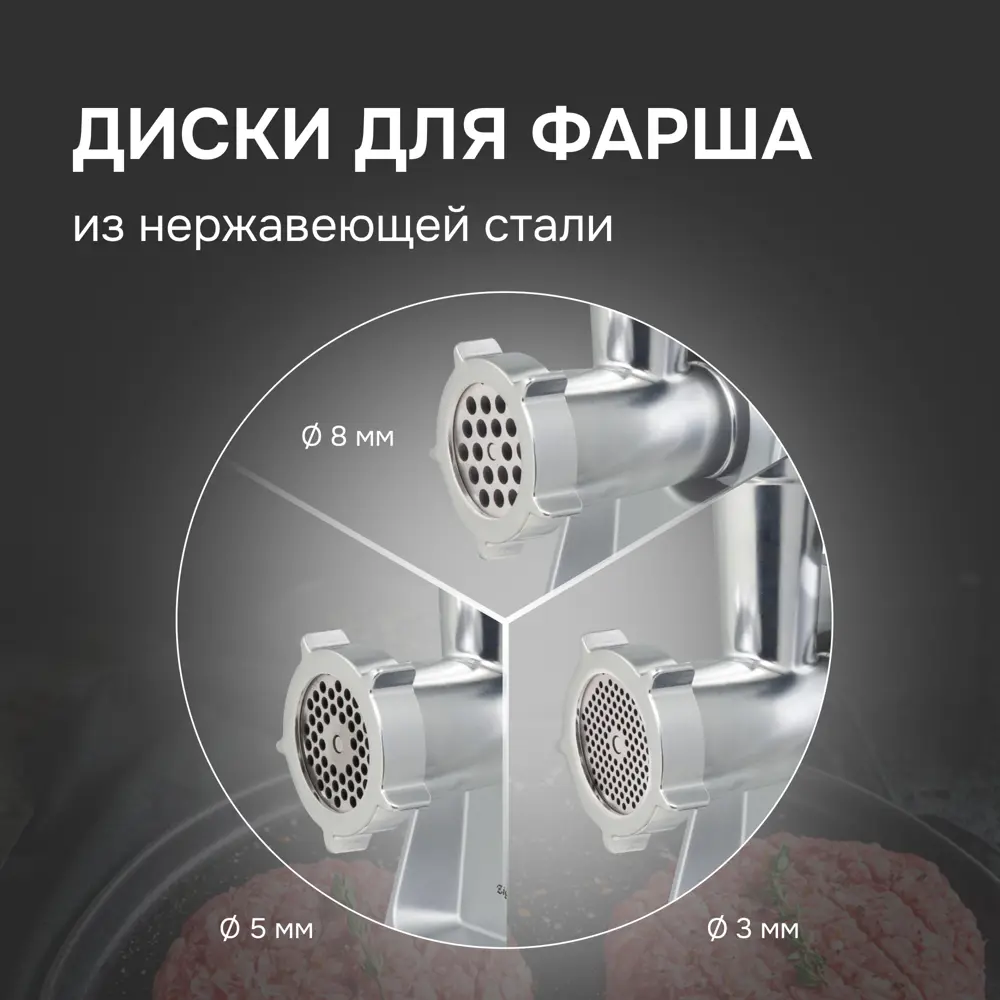 Фото 6 Мясорубка электрическая Zigmund & shtain ZMG-044 2300 Вт цвет черный Фото 6 Мясорубка электрическая Zigmund & shtain ZMG-044 2300 Вт цвет черный