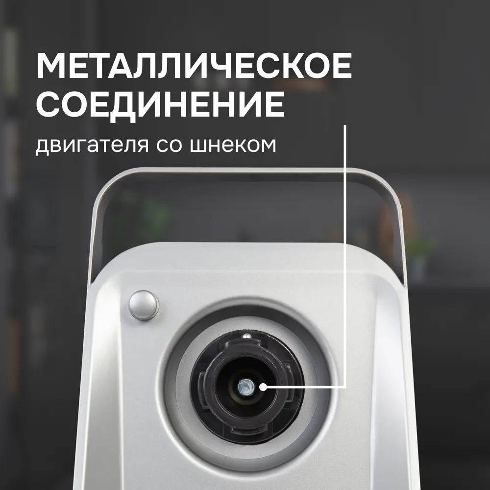 Фото 8 Мясорубка электрическая Zigmund & shtain ZMG-044 2300 Вт цвет черный Фото 8 Мясорубка электрическая Zigmund & shtain ZMG-044 2300 Вт цвет черный