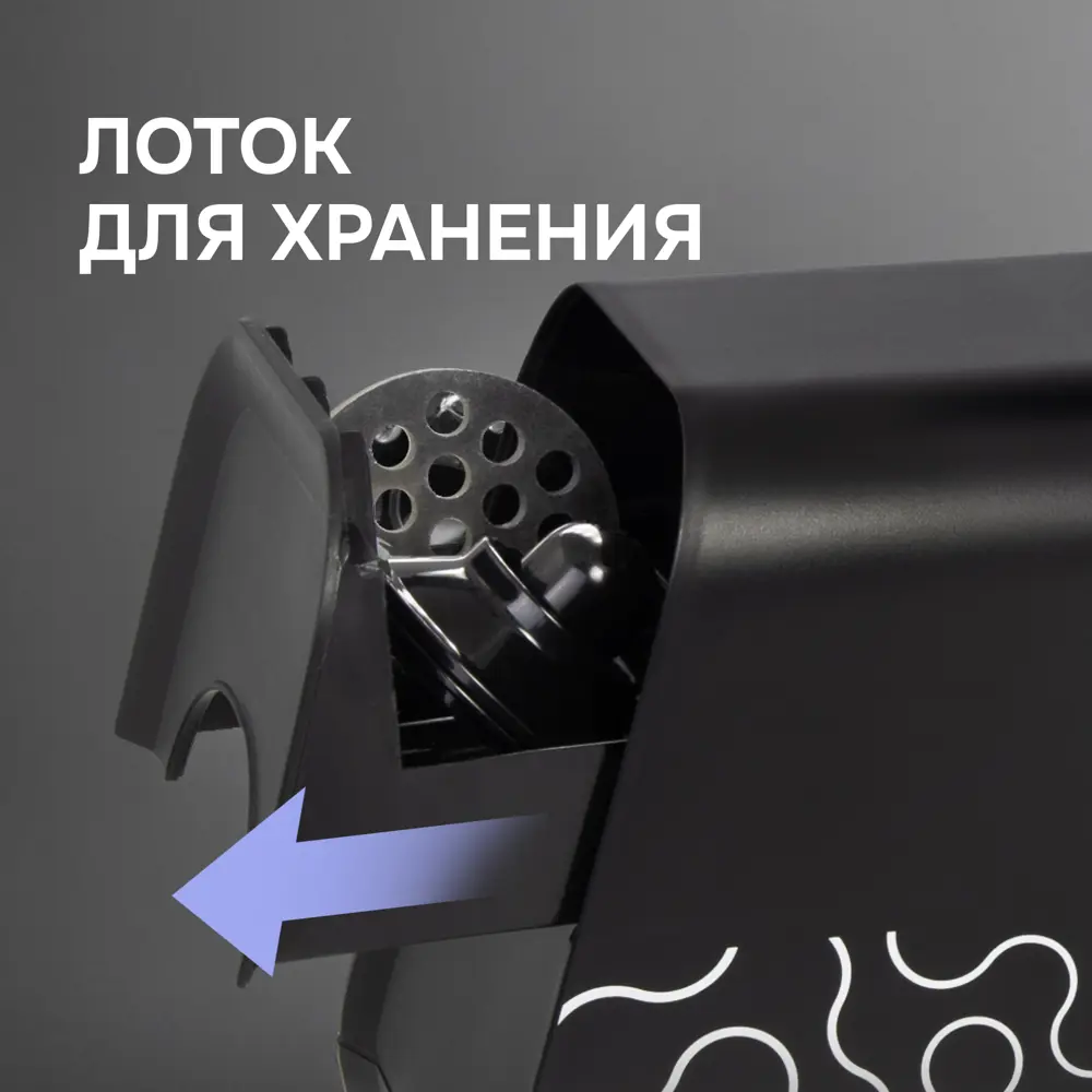 Фото 11 Мясорубка электрическая Zigmund & shtain ZMG-044 2300 Вт цвет черный Фото 11 Мясорубка электрическая Zigmund & shtain ZMG-044 2300 Вт цвет черный