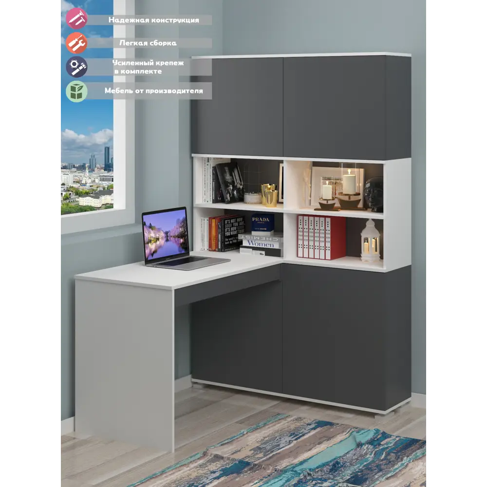 Фото Стол компьютерный Мэрдэс СМД-120 БЕГ 1218x1895x1329 см ЛДСП цвет белый/графит Фото Стол компьютерный Мэрдэс СМД-120 БЕГ 1218x1895x1329 см ЛДСП цвет белый/графит