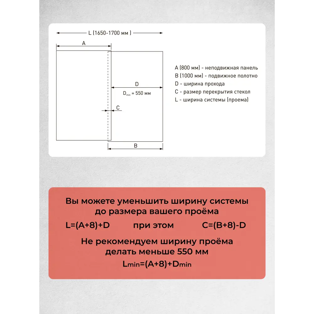 Фото 5 Душевая дверь H.a.g Berlin Door 1700 Matte CP 170см раздвижная эффект стекла матовое