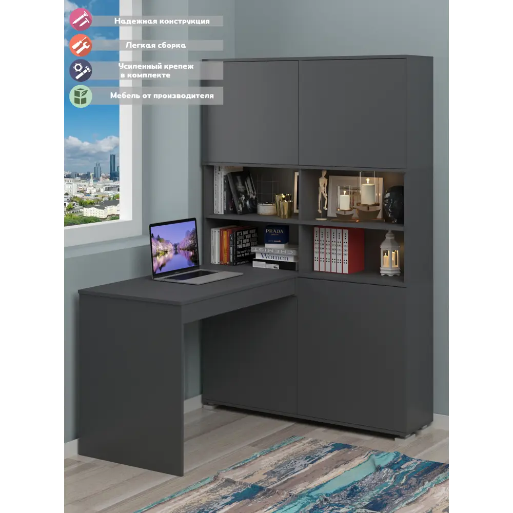 Фото Стол компьютерный Мэрдэс СМД-120 1218x1895x1329 см ЛДСП цвет графит Фото Стол компьютерный Мэрдэс СМД-120 1218x1895x1329 см ЛДСП цвет графит