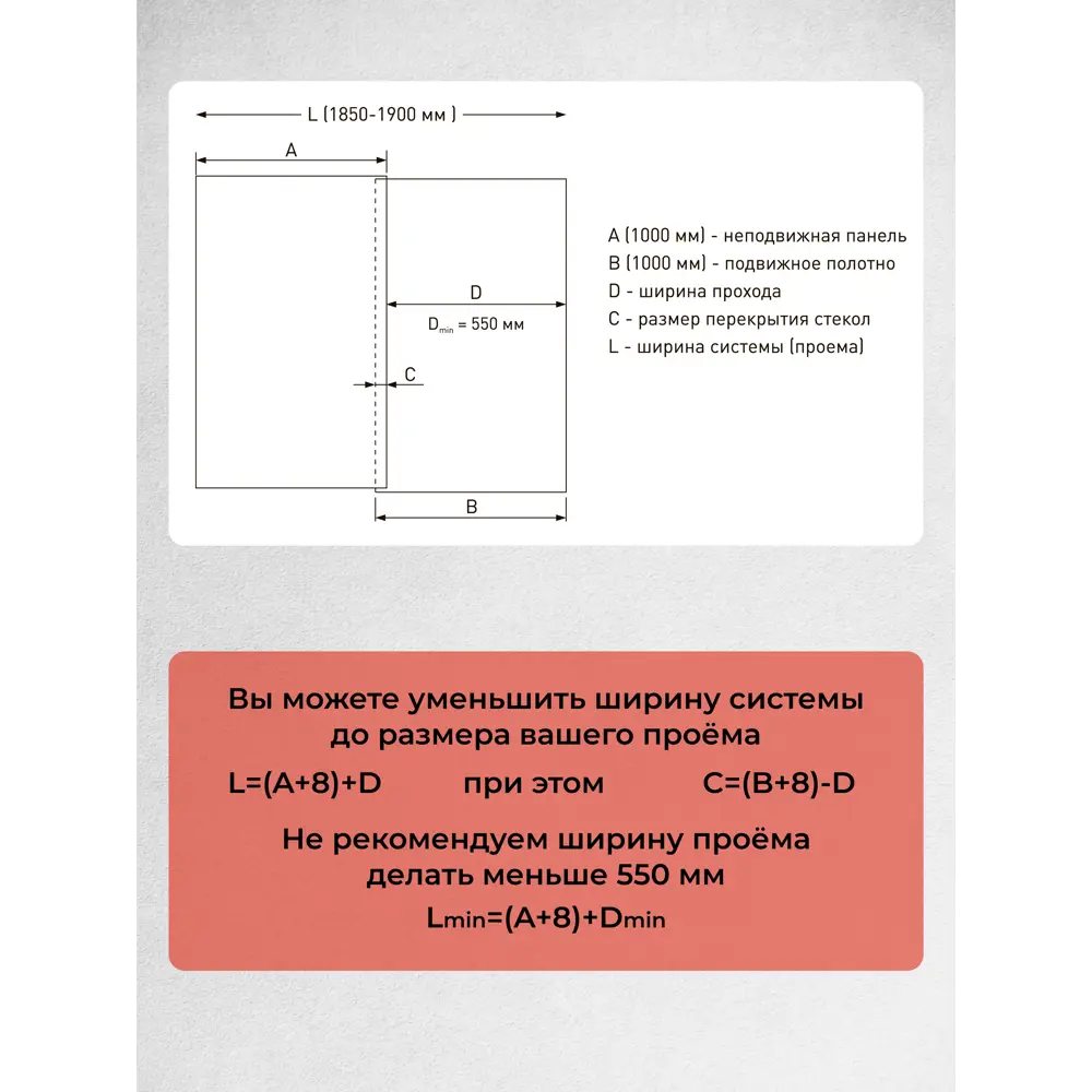 Фото 5 Душевая дверь H.a.g Berlin Door 1900 Matte CP 190см раздвижная эффект стекла матовое Фото 5 Душевая дверь H.a.g Berlin Door 1900 Matte CP 190см раздвижная эффект стекла матовое