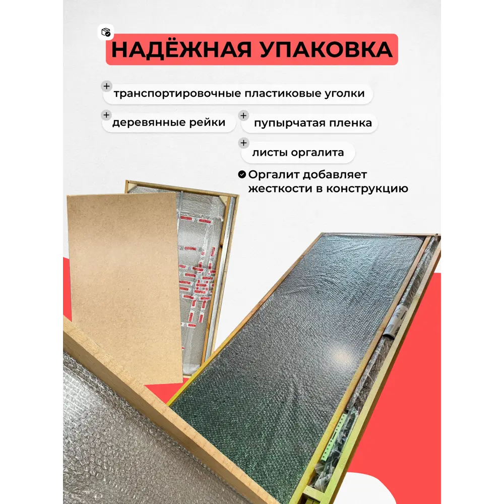 Фото 6 Душевая дверь H.a.g Berlin Door 1900 Matte CP 190см раздвижная эффект стекла матовое Фото 6 Душевая дверь H.a.g Berlin Door 1900 Matte CP 190см раздвижная эффект стекла матовое