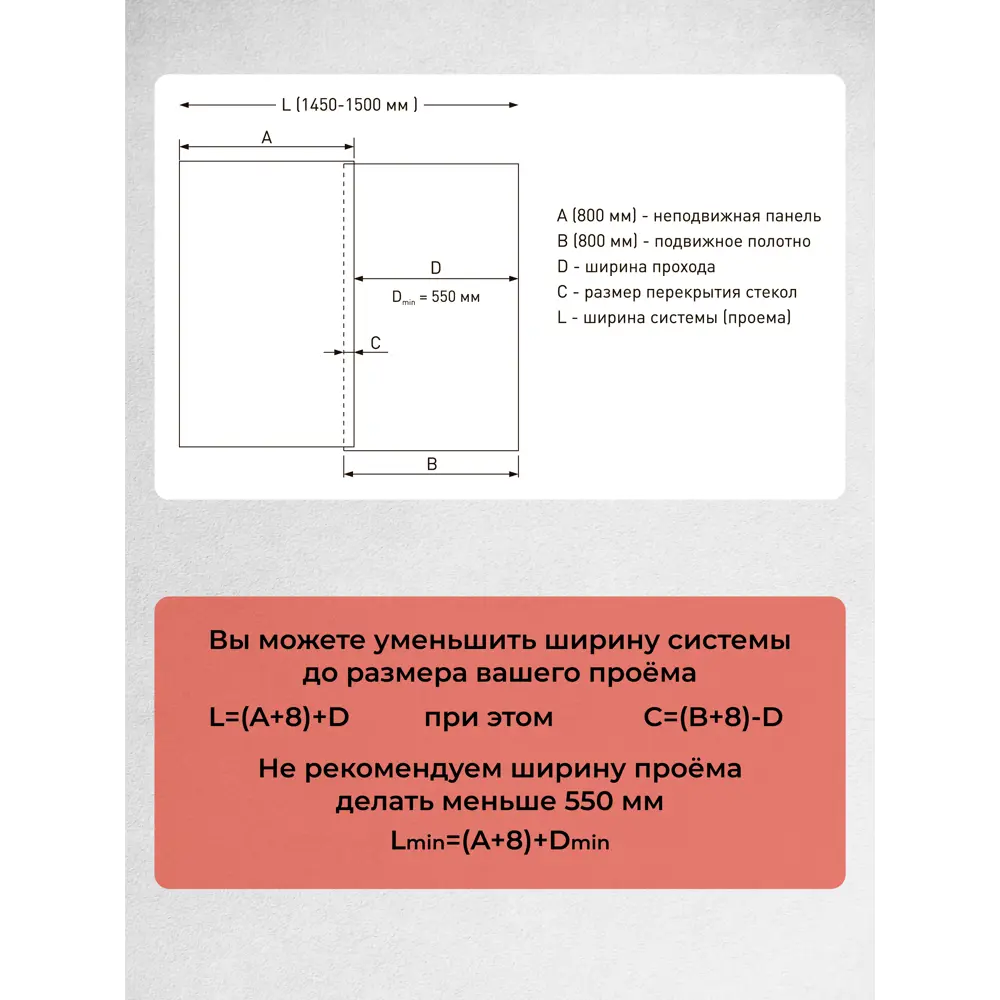Фото 5 Душевая дверь H.a.g Berlin Door 1500 Matte GREY CP 150см раздвижная эффект стекла матовое Фото 5 Душевая дверь H.a.g Berlin Door 1500 Matte GREY CP 150см раздвижная эффект стекла матовое