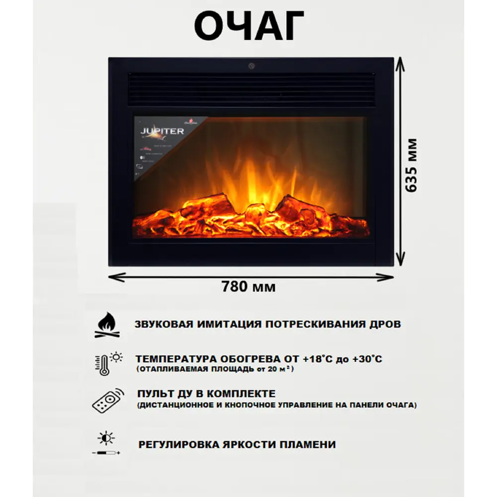 Фото 6 Каминокомплект Inter flame Вега с очагом Jupiter Black 1700Вт белый Фото 6 Каминокомплект Inter flame Вега с очагом Jupiter Black 1700Вт белый