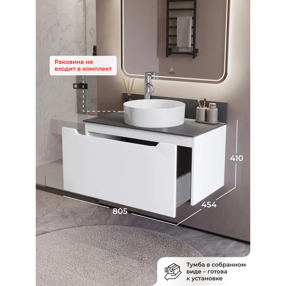 Фото 3 Тумба со столешницей подвесная Итана Alara 80 80.5x45.4x41 белый глянец Фото 3 Тумба со столешницей подвесная Итана Alara 80 80.5x45.4x41 белый глянец