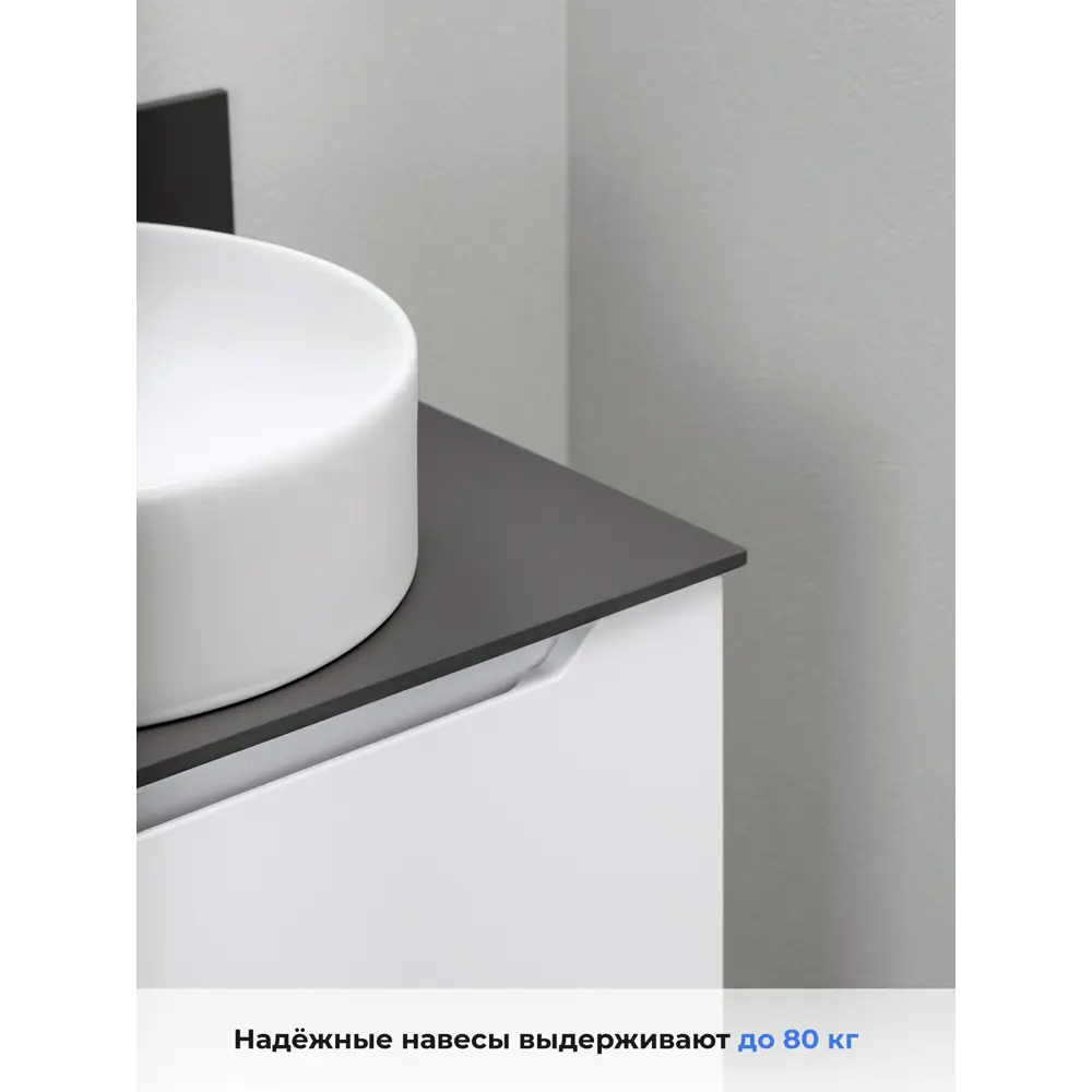 Фото 7 Тумба со столешницей подвесная Итана Alara 80 80.5x45.4x41 белый глянец Фото 7 Тумба со столешницей подвесная Итана Alara 80 80.5x45.4x41 белый глянец