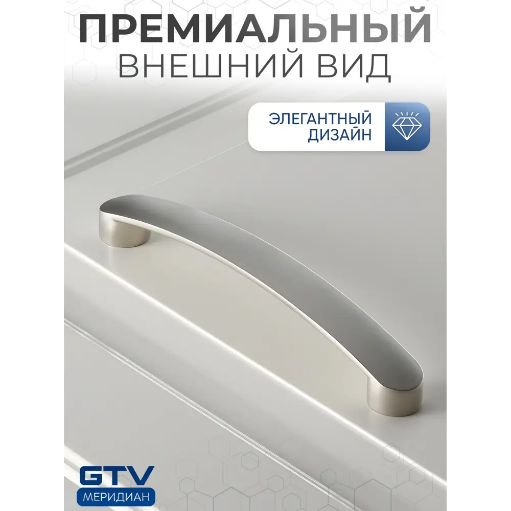 Фото 3 Ручка-скоба GENUA 128 мм сатин Фото 3 Ручка-скоба GENUA 128 мм сатин