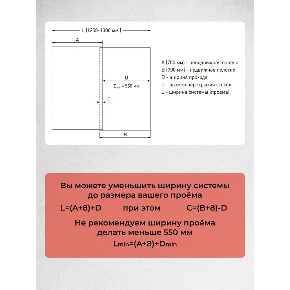 Фото 5 Душевая дверь H.a.g Berlin Door 1300 GREY CP 130см раздвижная эффект стекла тонированное Фото 5 Душевая дверь H.a.g Berlin Door 1300 GREY CP 130см раздвижная эффект стекла тонированное
