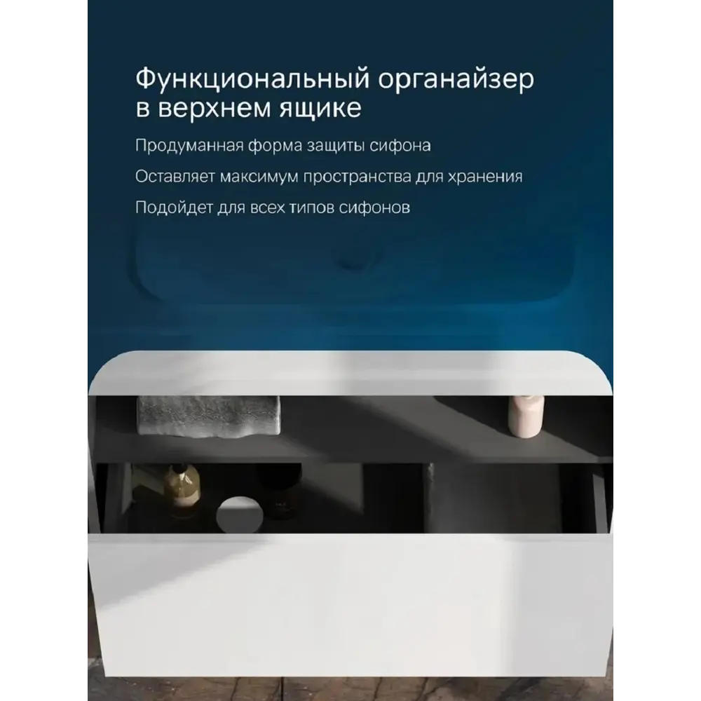 Фото 5 Тумба под раковину Am.pm M8FFUX0801WG Func 80 см белый глянец