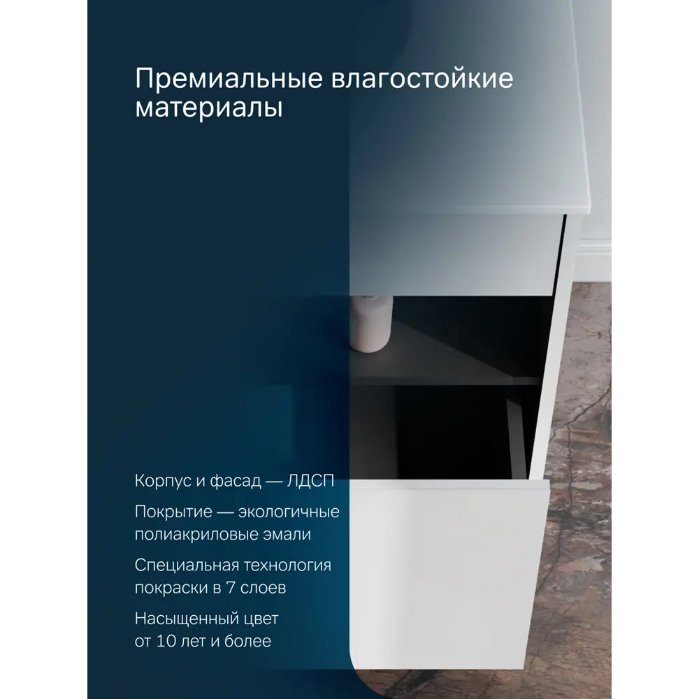 Фото 4 Тумба с раковиной и столешницей в ванную AM.PM Func 80 см накладная раковина 45 см белый глянец Фото 4 Тумба с раковиной и столешницей в ванную AM.PM Func 80 см накладная раковина 45 см белый глянец