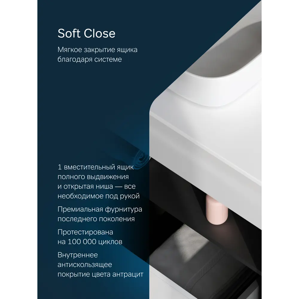 Фото 5 Тумба с раковиной и столешницей в ванную AM.PM Func 80 см накладная раковина 45 см белый глянец Фото 5 Тумба с раковиной и столешницей в ванную AM.PM Func 80 см накладная раковина 45 см белый глянец