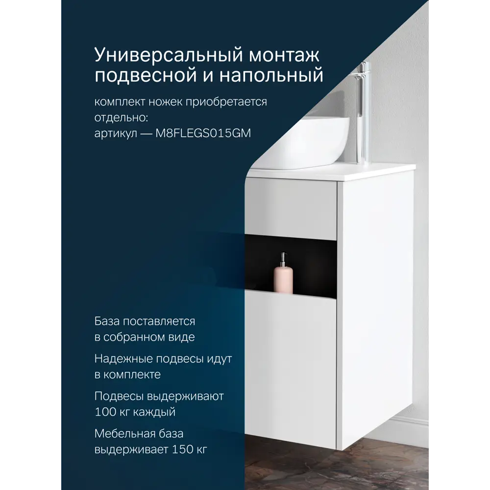 Фото 8 Тумба с раковиной и столешницей в ванную AM.PM Func 80 см накладная раковина 51 см белый глянец Фото 8 Тумба с раковиной и столешницей в ванную AM.PM Func 80 см накладная раковина 51 см белый глянец