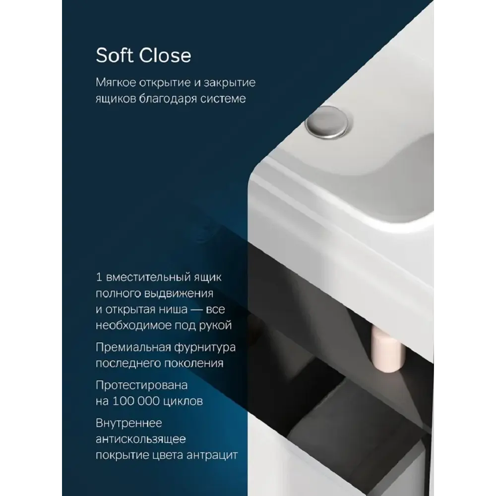 Фото 5 Тумба с раковиной Am.pm M8F-FUX0801WG-WPC0800WM Func 80 см белый глянец Фото 5 Тумба с раковиной Am.pm M8F-FUX0801WG-WPC0800WM Func 80 см белый глянец