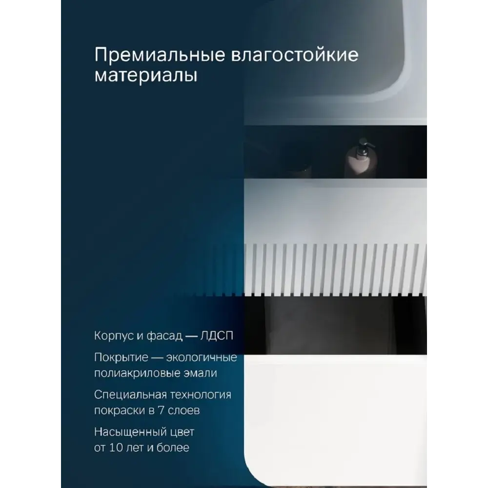 Фото 3 Тумба под раковину Am.Pm M8FFUX0802WM 80.20см цвет белый Фото 3 Тумба под раковину Am.Pm M8FFUX0802WM 80.20см цвет белый