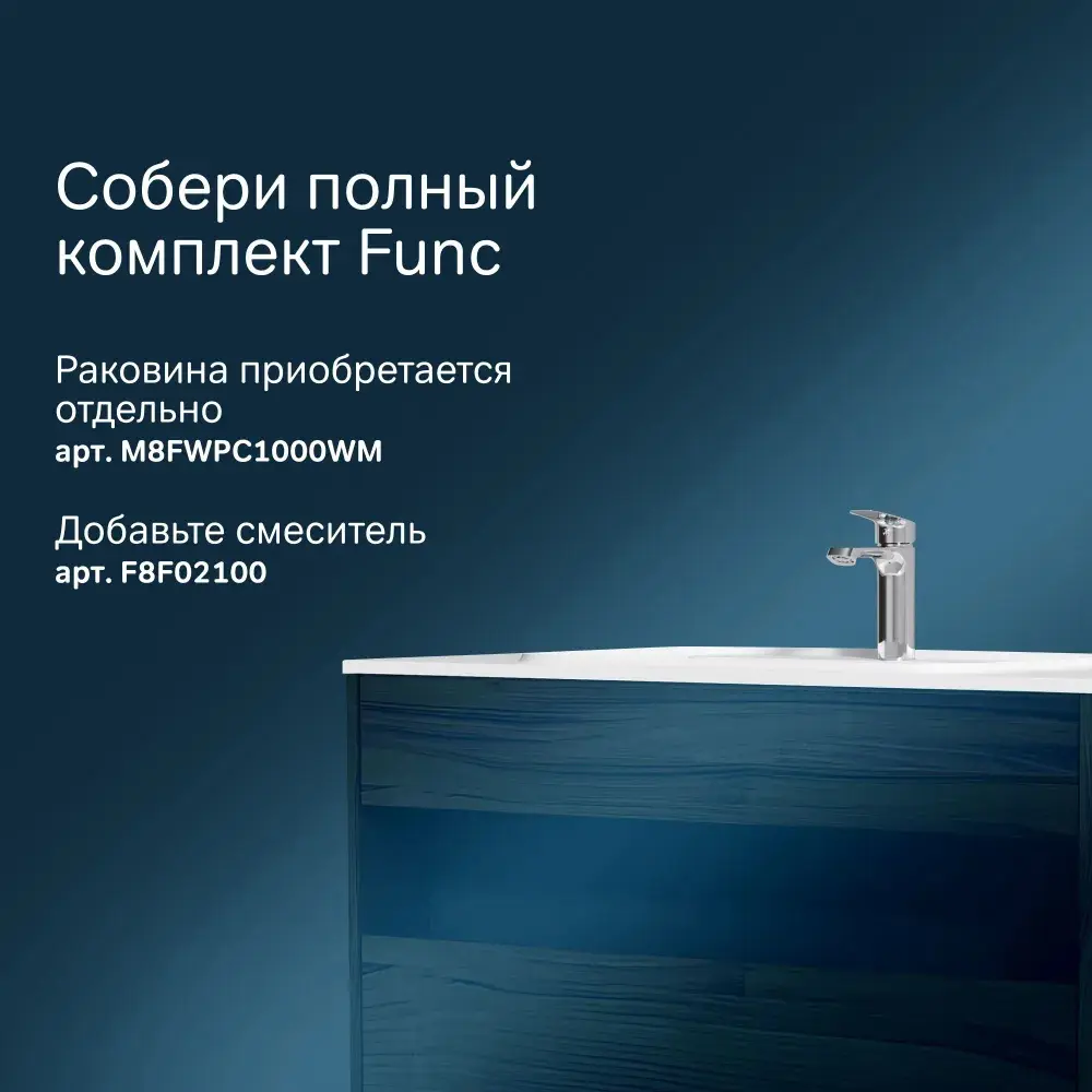 Фото 2 Тумба под раковину Am.pm M8FFUX1001OF Func подвесная 100 см дуб крафт