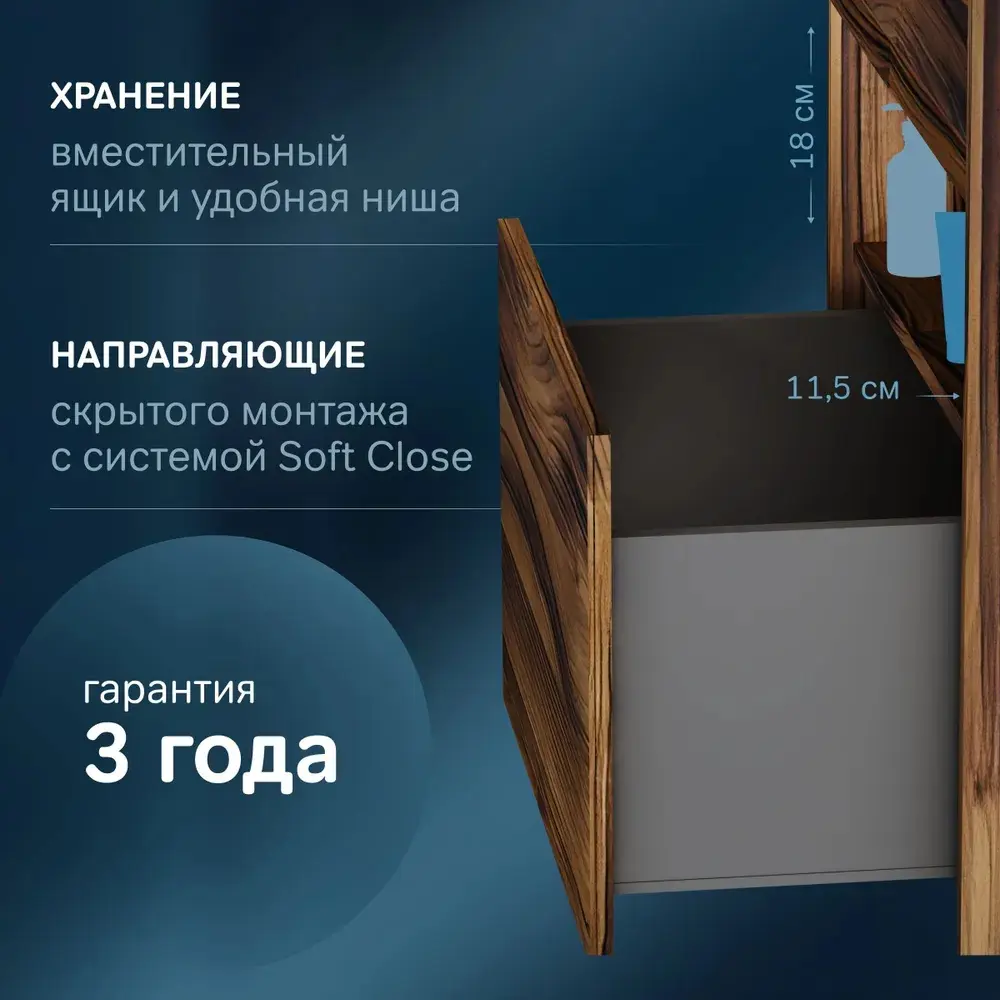 Фото 8 Тумба под раковину Am.pm M8FFUX1001OF Func подвесная 100 см дуб крафт