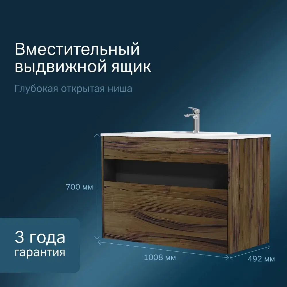 Фото 6 Тумба под раковину Am.pm M8FFUX1001OF Func подвесная 100 см дуб крафт