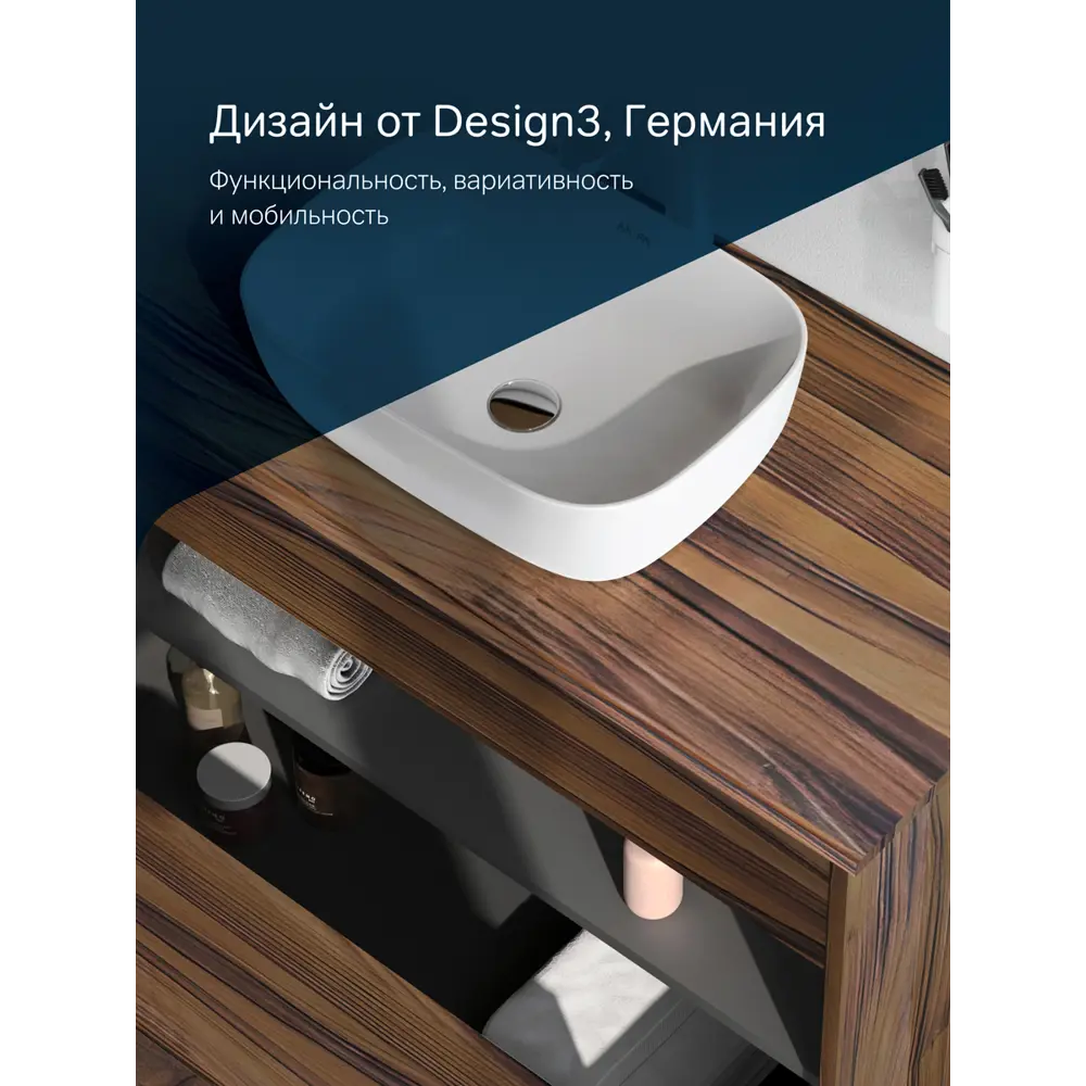 Фото 9 Тумба с раковиной и столешницей в ванную AM.PM Func 100 см накладная раковина 45 см дуб текстурированный Фото 9 Тумба с раковиной и столешницей в ванную AM.PM Func 100 см накладная раковина 45 см дуб текстурированный