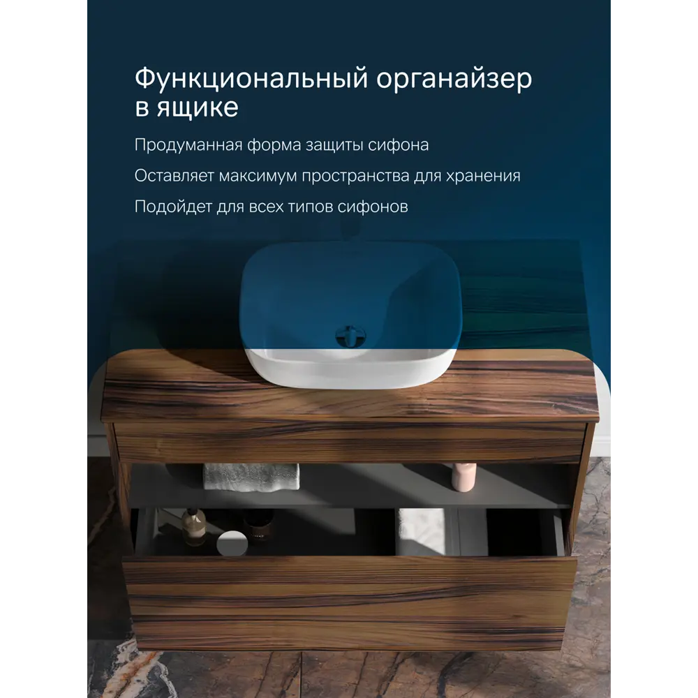 Фото 6 Тумба с раковиной и столешницей в ванную AM.PM Func 100 см накладная раковина 45 см дуб текстурированный Фото 6 Тумба с раковиной и столешницей в ванную AM.PM Func 100 см накладная раковина 45 см дуб текстурированный