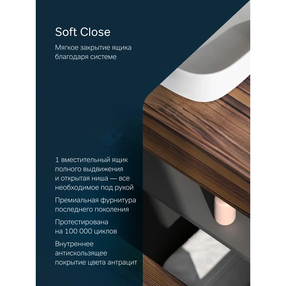 Фото 5 Тумба с раковиной и столешницей в ванную AM.PM Func 100 см накладная раковина 45 см дуб текстурированный Фото 5 Тумба с раковиной и столешницей в ванную AM.PM Func 100 см накладная раковина 45 см дуб текстурированный