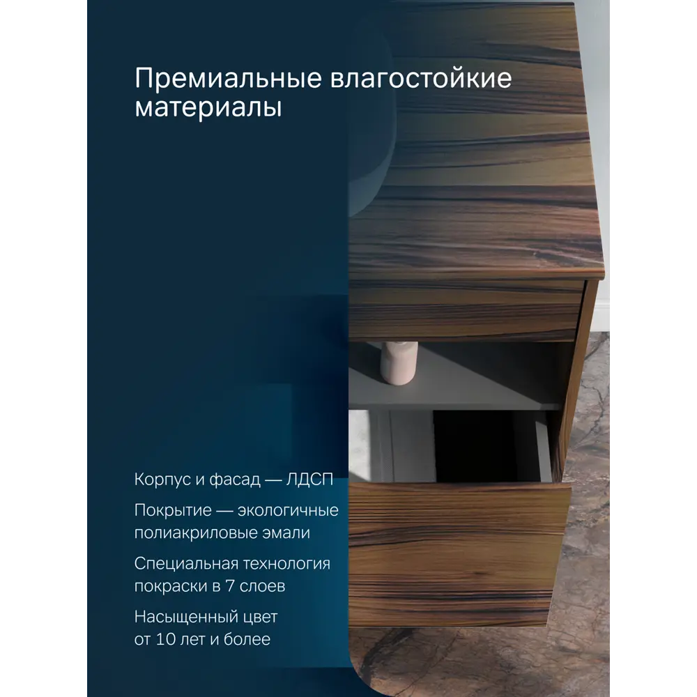 Фото 4 Тумба с раковиной и столешницей в ванную AM.PM Func 100 см накладная раковина 45 см дуб текстурированный Фото 4 Тумба с раковиной и столешницей в ванную AM.PM Func 100 см накладная раковина 45 см дуб текстурированный