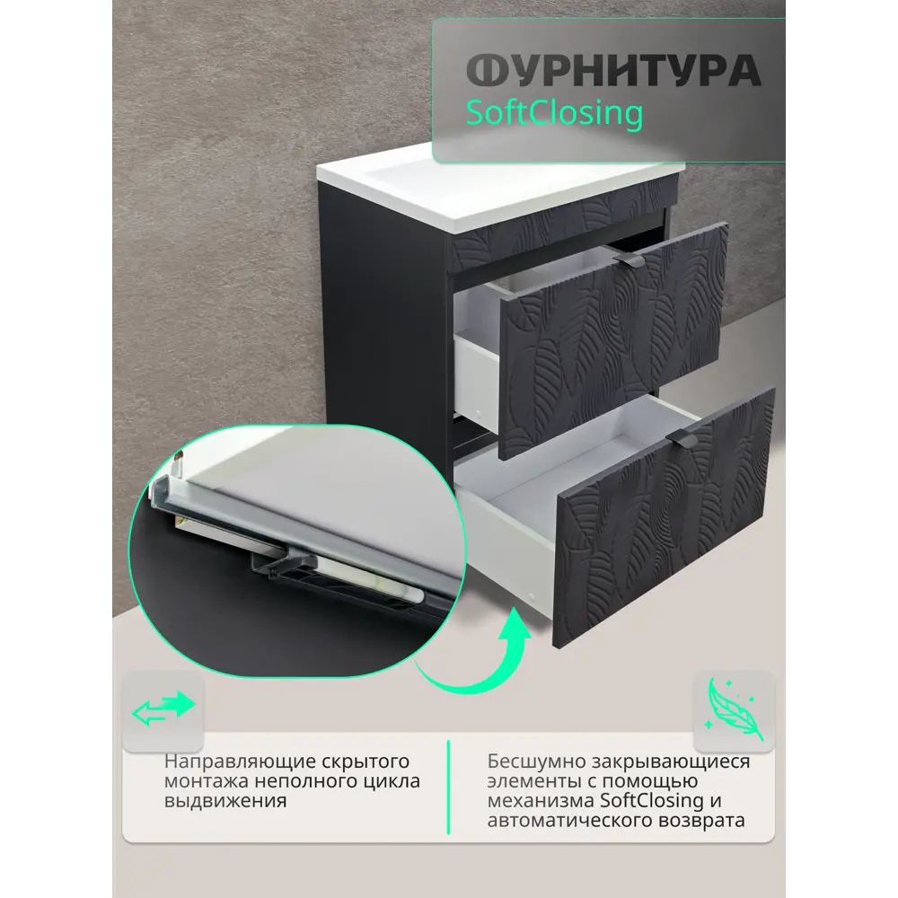 Фото 2 Тумба с раковиной напольная Toppus 9811.042 59см цвет графит матовый раковина Art 60