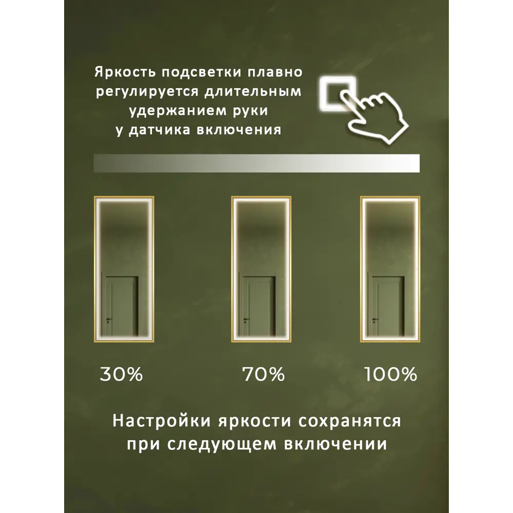 Фото 2 Интерьерное зеркало Alias qrf1504025g 40x150 см Фото 2 Интерьерное зеркало Alias qrf1504025g 40x150 см