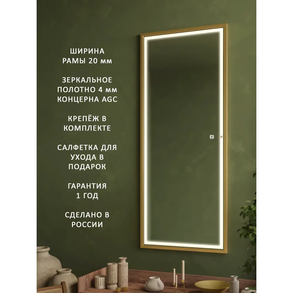 Фото 3 Интерьерное зеркало Alias qrf140902g 90x140 см