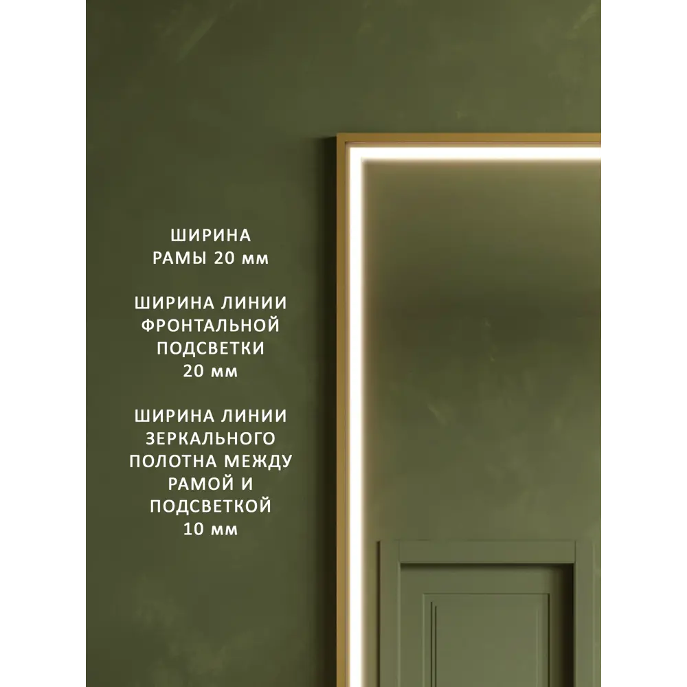 Фото 4 Интерьерное зеркало Alias qrf140902g 90x140 см