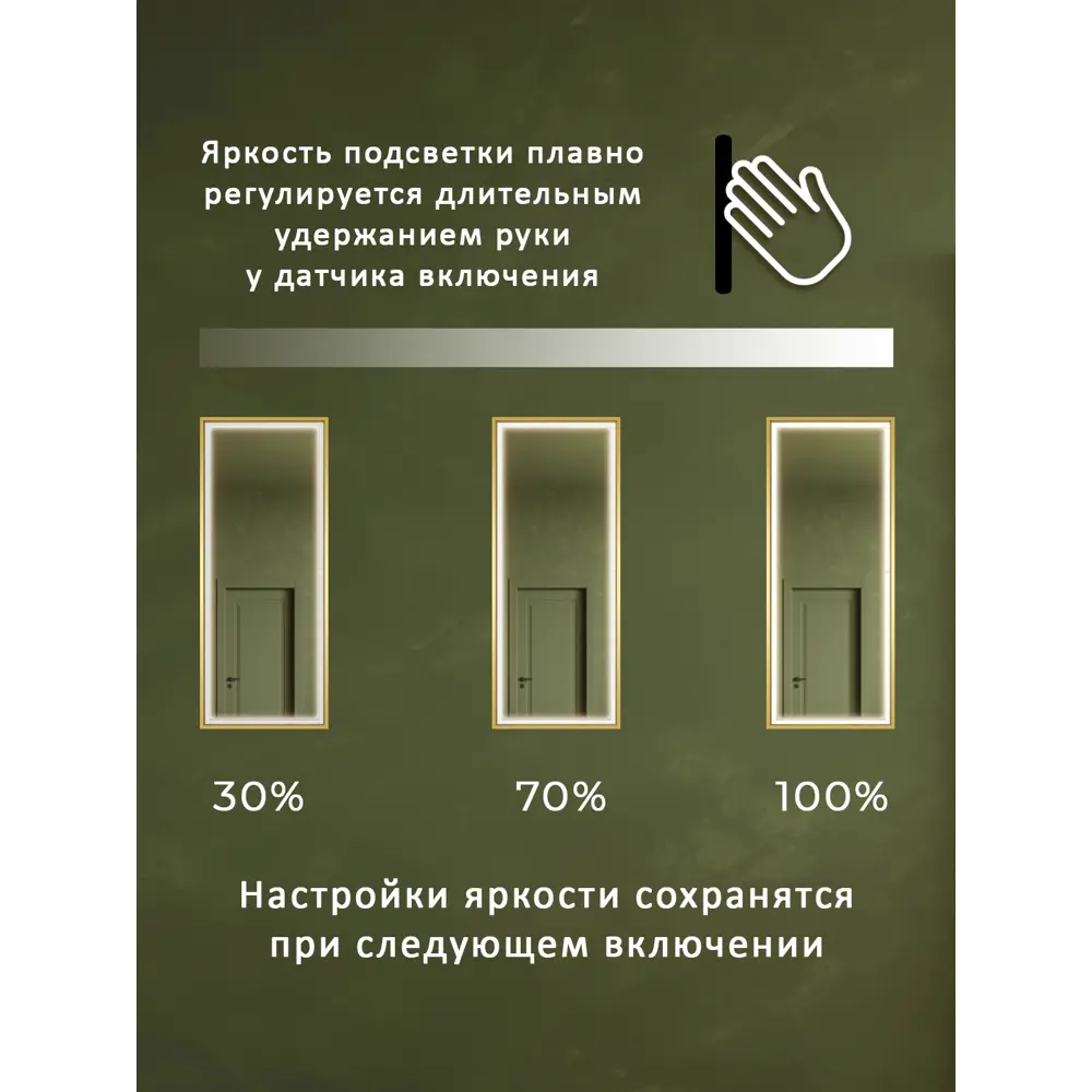 Фото 2 Интерьерное зеркало Alias qrf1808022g 80x180 см