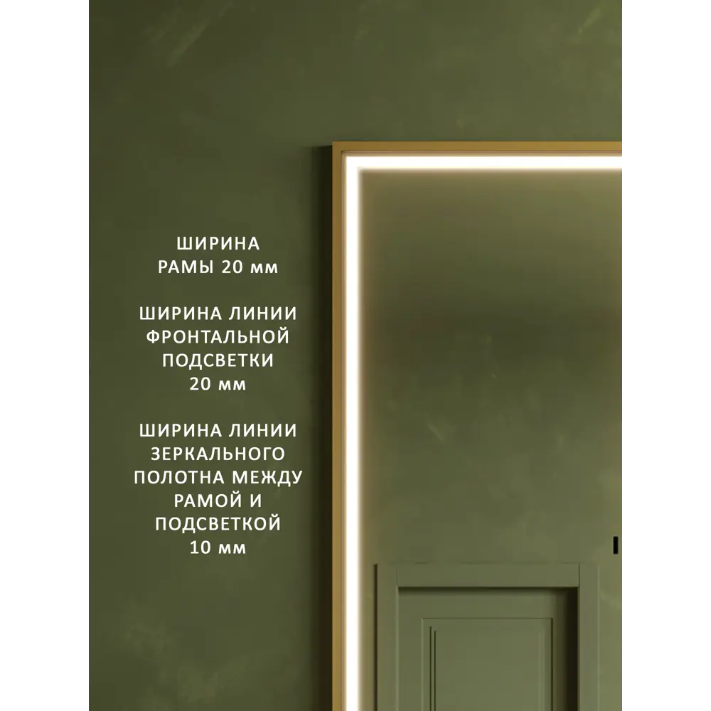 Фото 4 Интерьерное зеркало Alias qrf1808022g 80x180 см