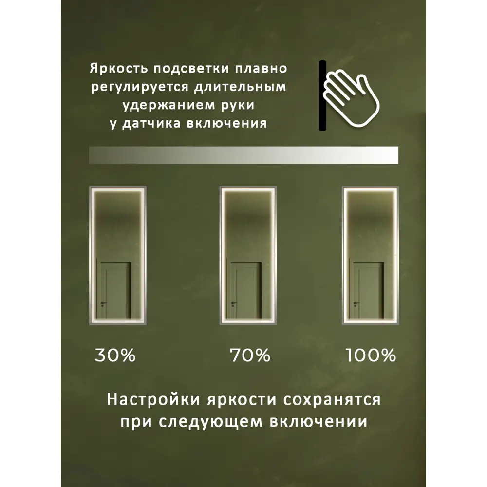 Фото 2 Интерьерное зеркало Alias qrf1206022s 60x120 см