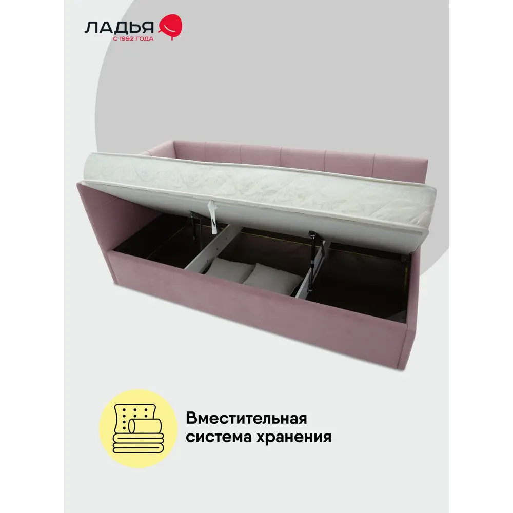 Фото 6 Кровать Ладья Келсо 214x85x101 см ЛДСП цвет сиренево-розовый