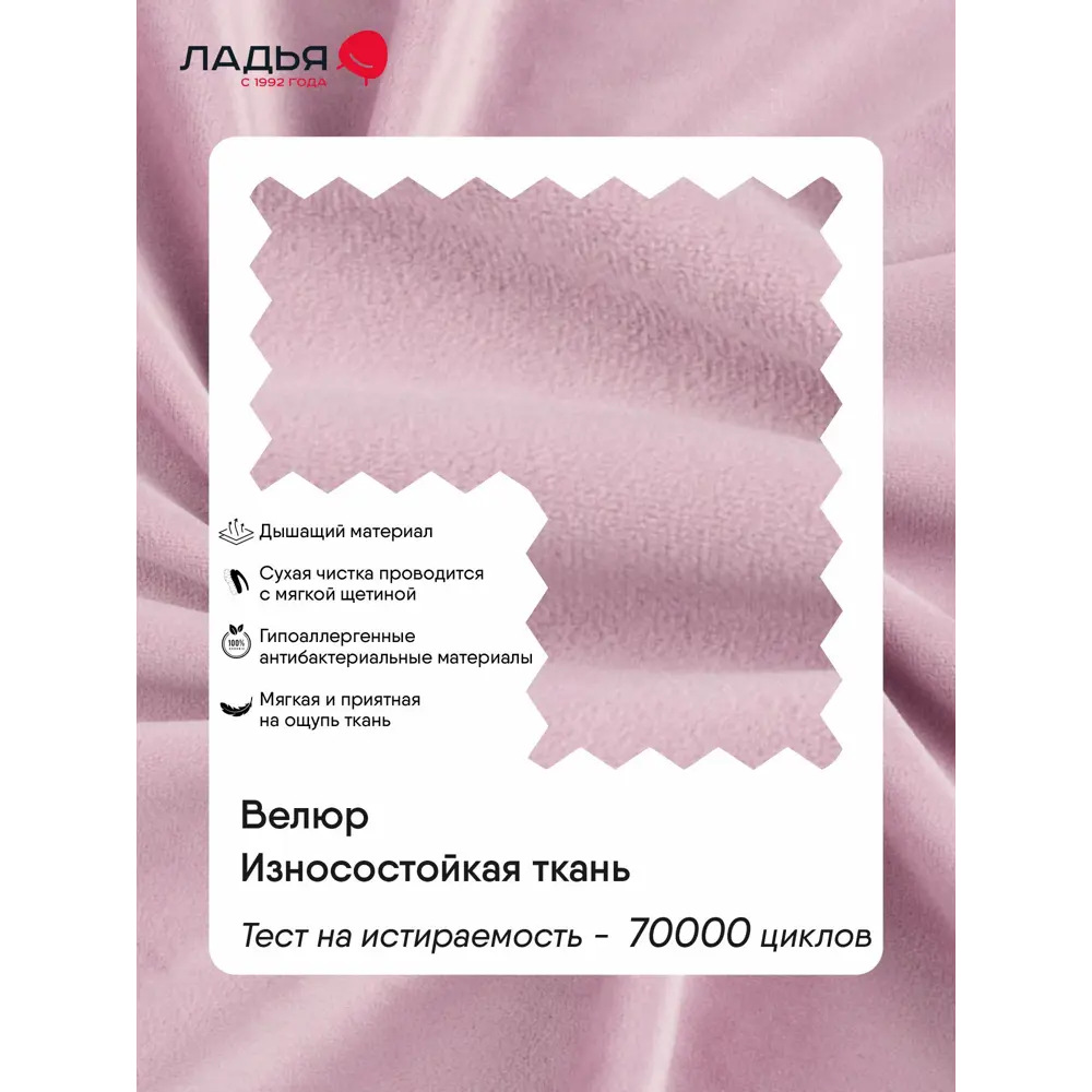 Фото 5 Кровать Ладья Келсо 214x85x101 см ЛДСП цвет сиренево-розовый