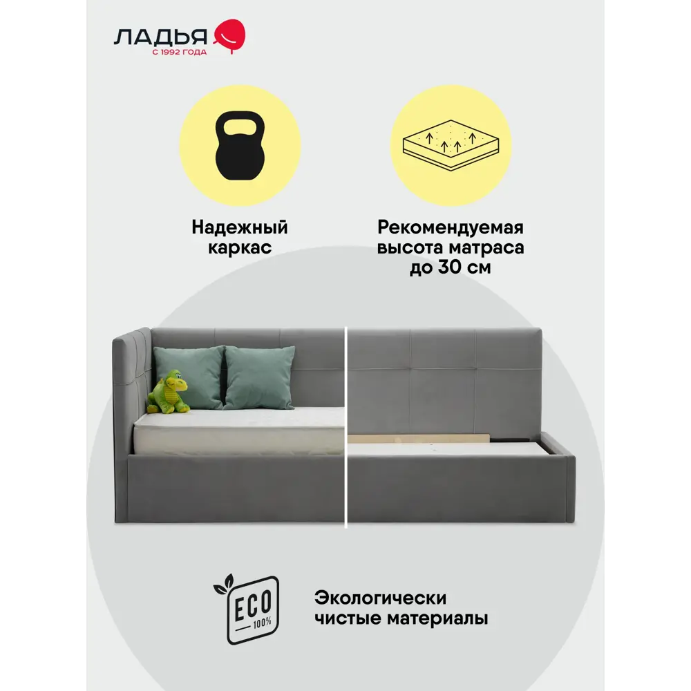 Фото 3 Кровать Ладья Келсо 214x85x101 см велюр цвет серый Фото 3 Кровать Ладья Келсо 214x85x101 см велюр цвет серый