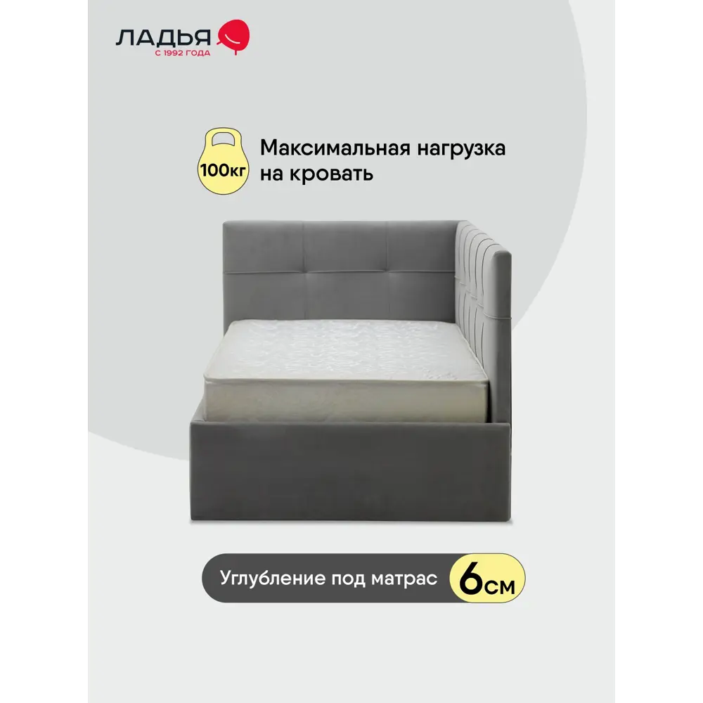 Фото 4 Кровать Ладья Келсо 214x85x101 см велюр цвет серый Фото 4 Кровать Ладья Келсо 214x85x101 см велюр цвет серый