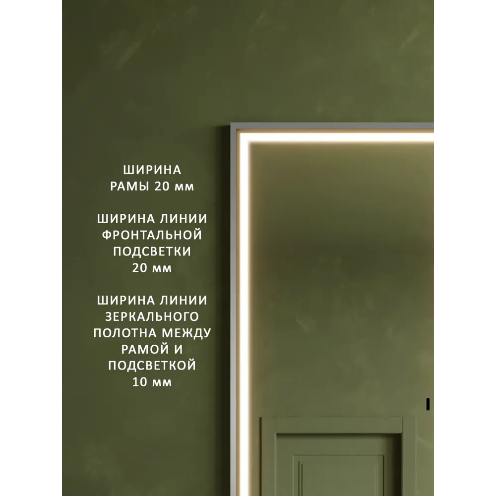 Фото 4 Интерьерное зеркало Alias qrf1405022s 50x140 см