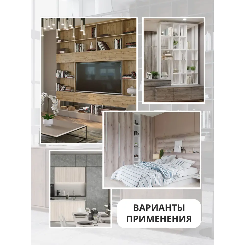 Фото 6 Мебельная панель ЛДСП 70x55x25 мм цвет дуб делано серый Фото 6 Мебельная панель ЛДСП 70x55x25 мм цвет дуб делано серый