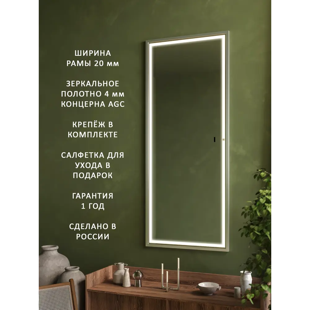 Фото 3 Интерьерное зеркало Alias qrf1506022s 60x150 см