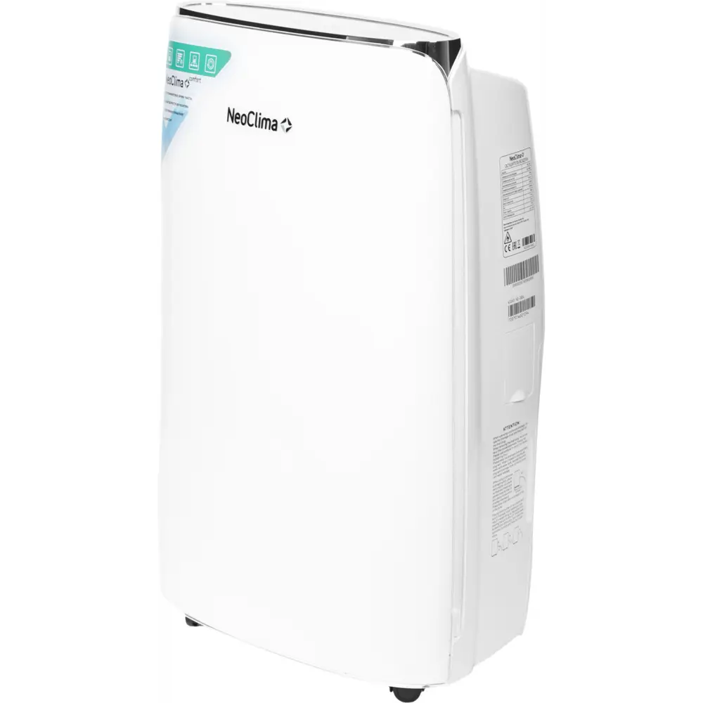 Фото 2 Осушитель воздуха Neoclima ND-20SL 3.6 л