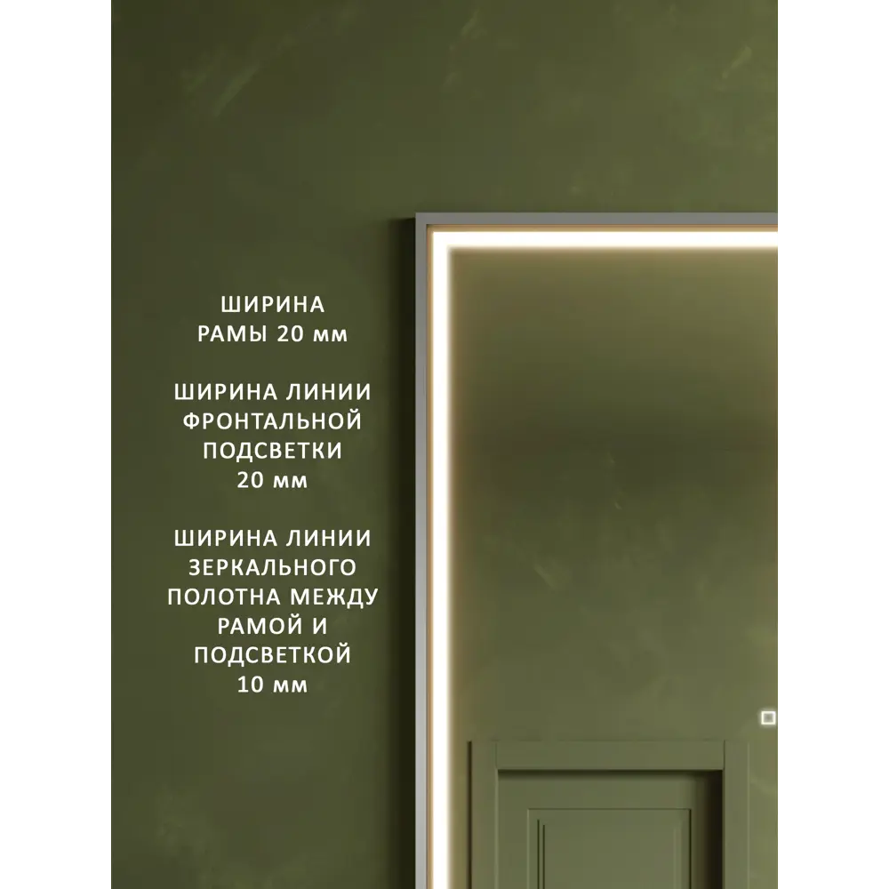 Фото 4 Интерьерное зеркало Alias qrf170502s 50x170 см