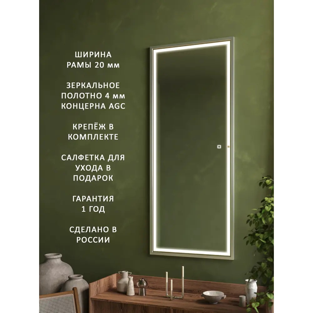 Фото 3 Интерьерное зеркало Alias qrf170702s 70x170 см